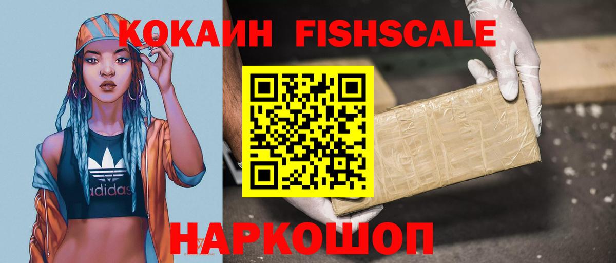 Cocaine 98% Отрадное