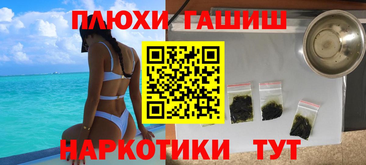 ГАШИШ ice o lator  Вход с VPN  Отрадное  купить   ГАШ Изолятор 