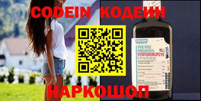 бошки Партизанск