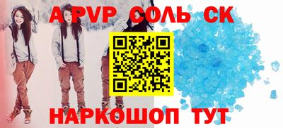 кокаин премиум Пенза