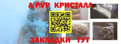 бошки Партизанск