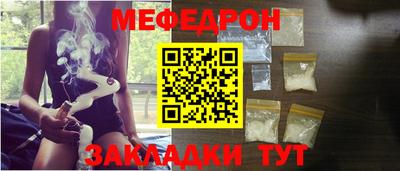 кокаин премиум Первоуральск