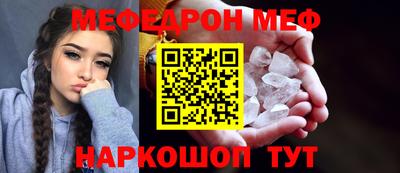 кокаин премиум Первоуральск
