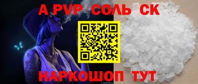 бошки Партизанск