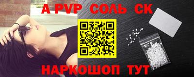 кокаин премиум Пенза