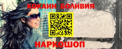 кокаин премиум Первоуральск
