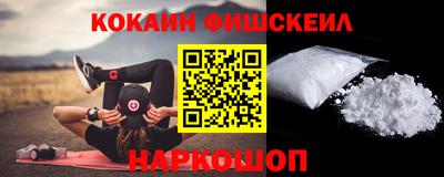 кокаин премиум Первоуральск