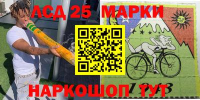 бошки Партизанск