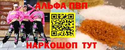 кокаин премиум Первоуральск