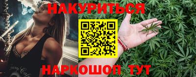 наркотики Ставрополь
