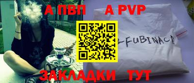 кокаин премиум Пенза