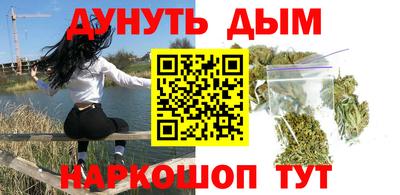 кокаин премиум Пенза