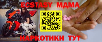 бошки Партизанск