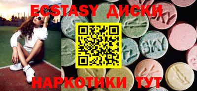 кокаин премиум Первоуральск