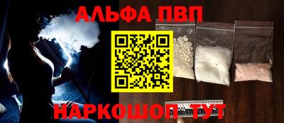 бошки Партизанск