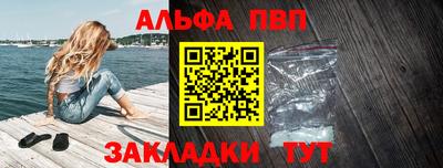 бошки Партизанск