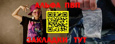 бошки Партизанск