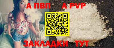 бошки Партизанск