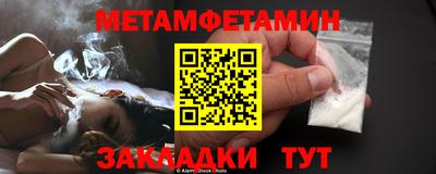 кокаин премиум Первоуральск