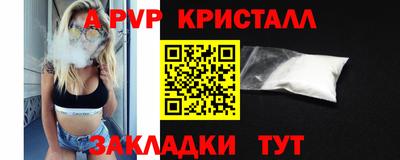 бошки Партизанск