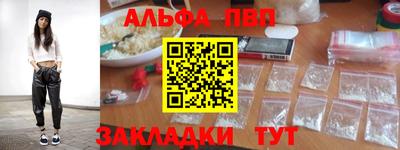кокаин премиум Первоуральск
