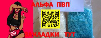 кокаин премиум Пенза