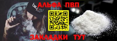 бутират Старая Купавна