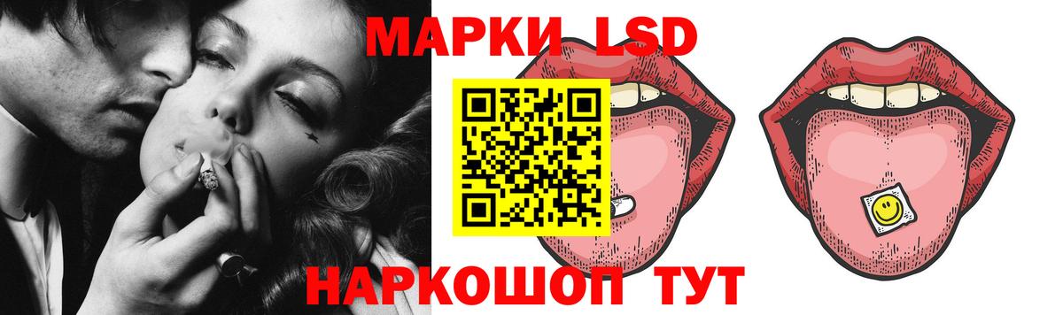 LSD-25 экстази кислота  Вход с VPN  Лсд 25 экстази кислота  Отрадное 