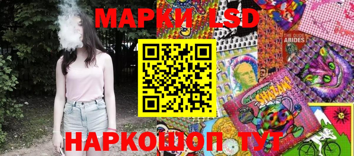 Отрадное  Марки NBOMe  Вход с VPN  Марки N-bome 1,5мг 