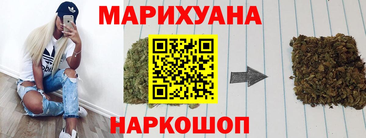 Бошки марихуана Bruce Banner  Бошки марихуана планчик  Канабис Bruce Banner  Вход с VPN  Отрадное  Канабис конопля 