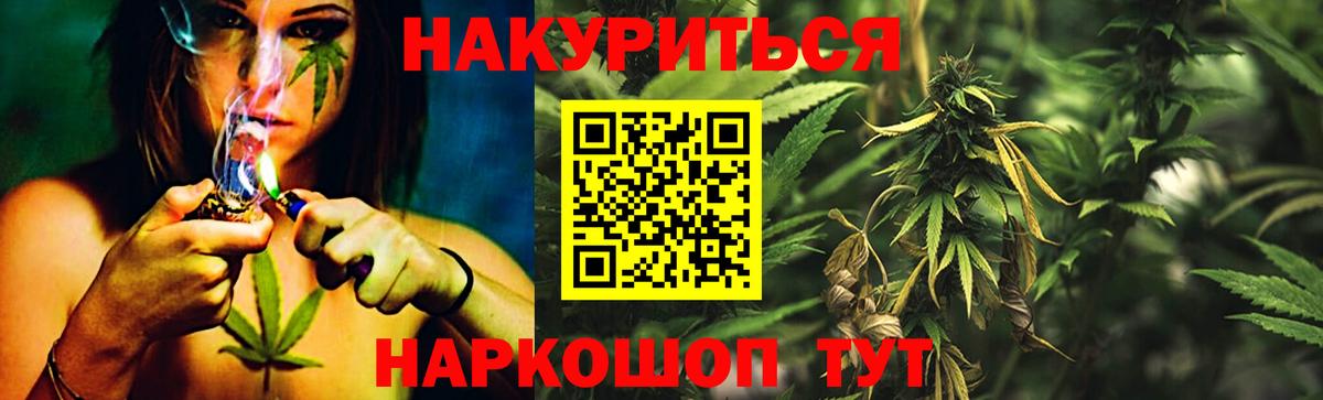 Бошки Шишки ГИДРОПОН Отрадное