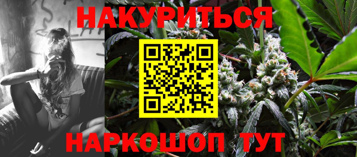 Кокаин  Гашиш  Мефедрон   Бошки Шишки  Отрадное  НБОМе  МЕФ  Экстази  Вход с VPN 